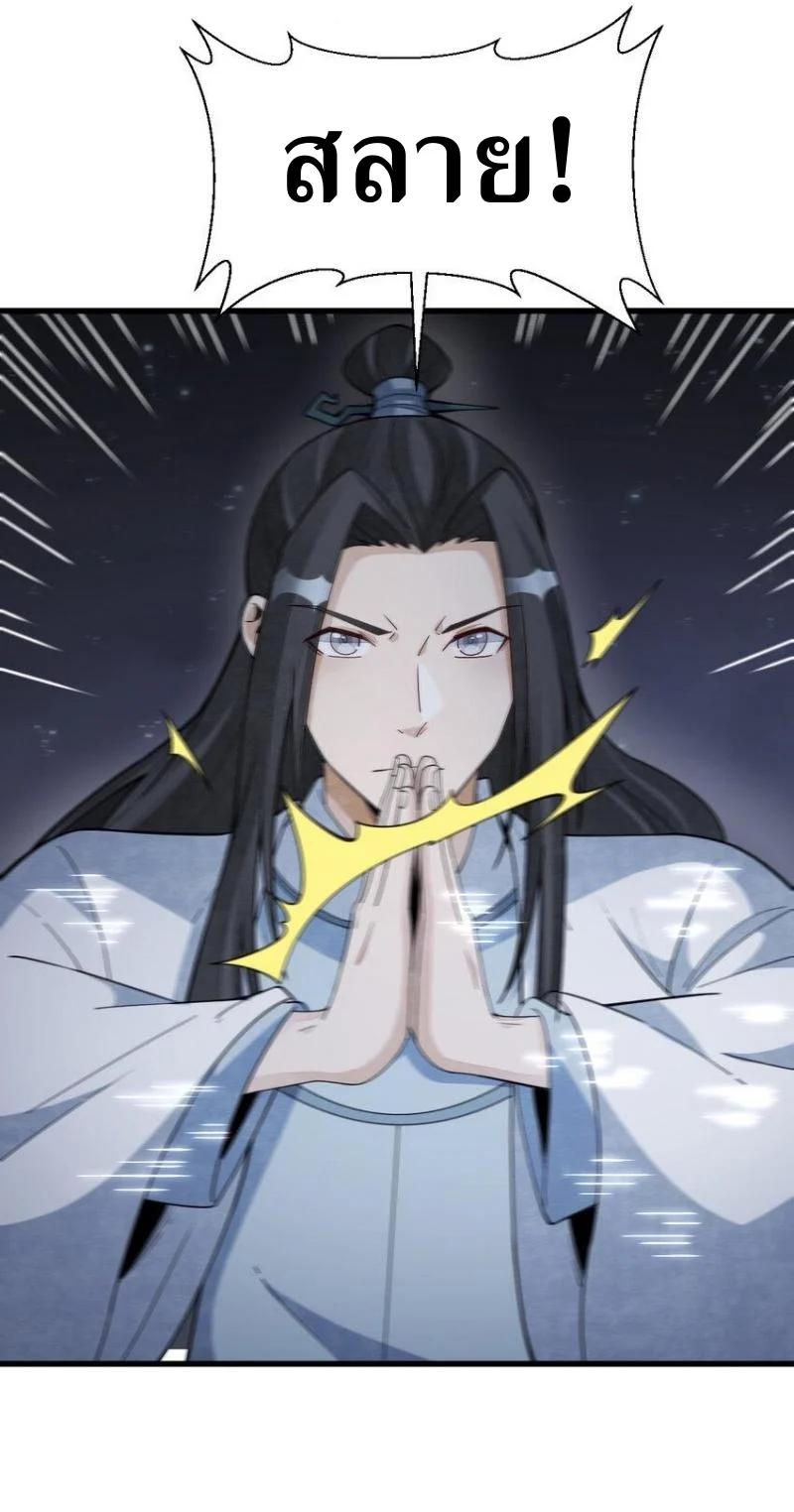 Manga-lc-com อ่านมังงะ อ่านการ์ตูน ออนไลน์ ฟรี Lan Ke Qi Yuan ตอนที่ 1 2 3 4 5 6 7 8 9 10 11 12 13 14 ฟรี ไม่มีโฆษณา Manga-lc - อ่าน มังงะ อ่าน การ์ตูน ออนไลน์ อ่านมังงะ ฟรี