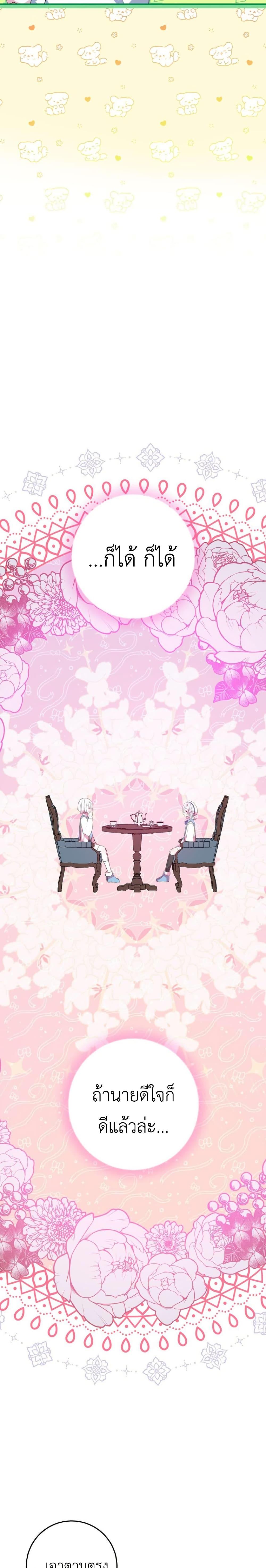 Manga-lc-com อ่านมังงะ อ่านการ์ตูน ออนไลน์ ฟรี My Childhood Friends Are trying to Kill Me ตอนที่ 1 2 3 4 5 6 7 8 9 10 11 12 13 14 ฟรี ไม่มีโฆษณา Manga-lc - อ่าน มังงะ อ่าน การ์ตูน ออนไลน์ อ่านมังงะ ฟรี