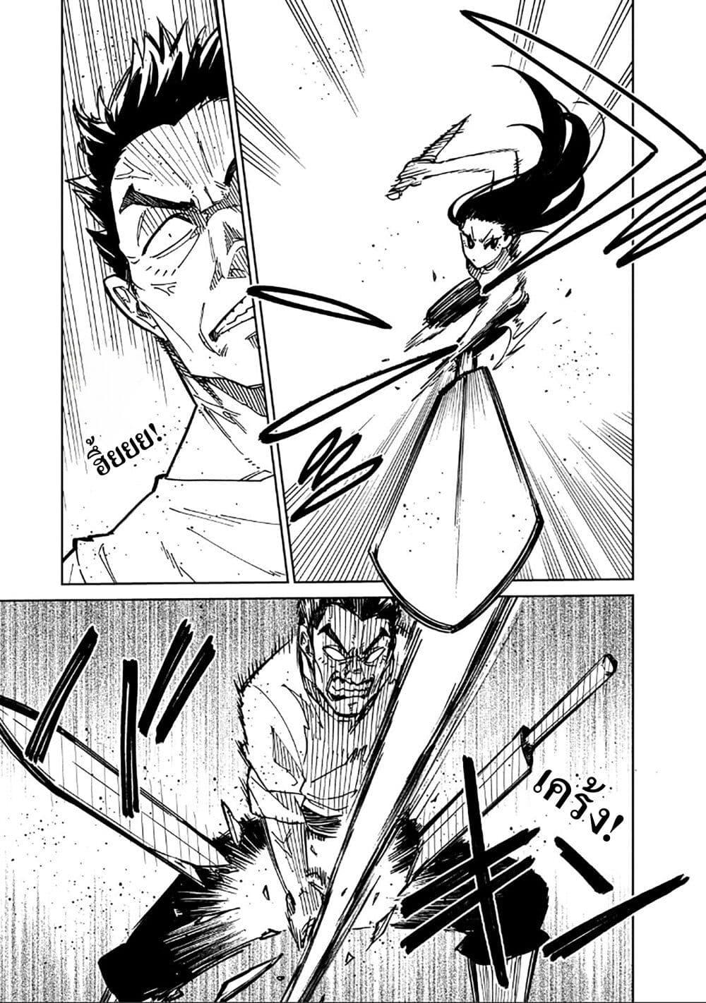 Manga-lc-com อ่านมังงะ อ่านการ์ตูน ออนไลน์ ฟรี Friedrich’s Battlefield ตอนที่ 1 2 3 4 5 6 7 8 9 10 11 12 13 14 ฟรี ไม่มีโฆษณา Manga-lc - อ่าน มังงะ อ่าน การ์ตูน ออนไลน์ อ่านมังงะ ฟรี