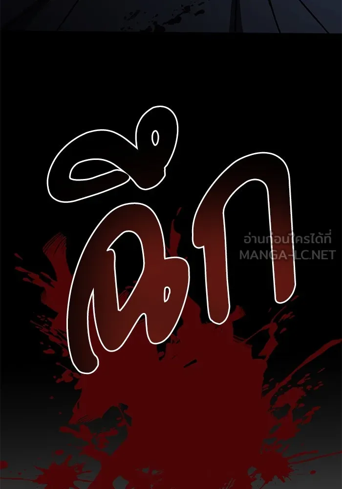 อัศวินดำล่าท้าเวลา ตอนที่ 0 รูปที่ 24