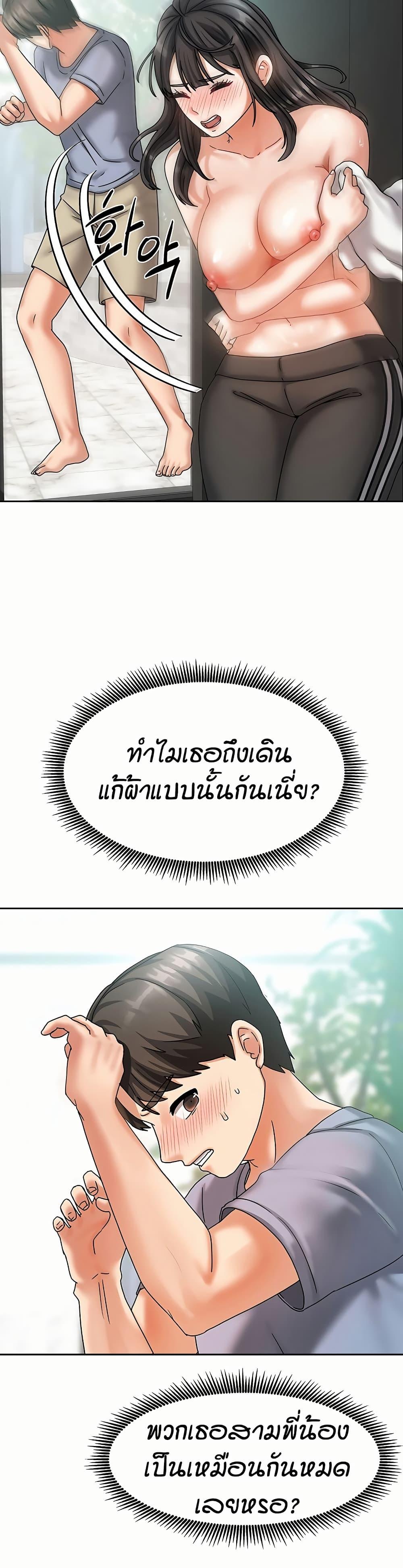 Doujin-Lc- อ่าน โดจิน มังฮวา เกาหลี ญี่ปุ่น จีน แปลไทย Living in Two Houses ตอนที่ 1 2 3 4 5 6 7 8 9 10 11 12 13 14 ฟรี ไม่มีโฆษณา อ่าน โดจิน Manhwa เกาหลี ญี่ปุ่น จีน เรามีครบ คัดมาให้เน้นๆ โดจิน 18+ รับประกันความฟินโดย  Doujin Lc