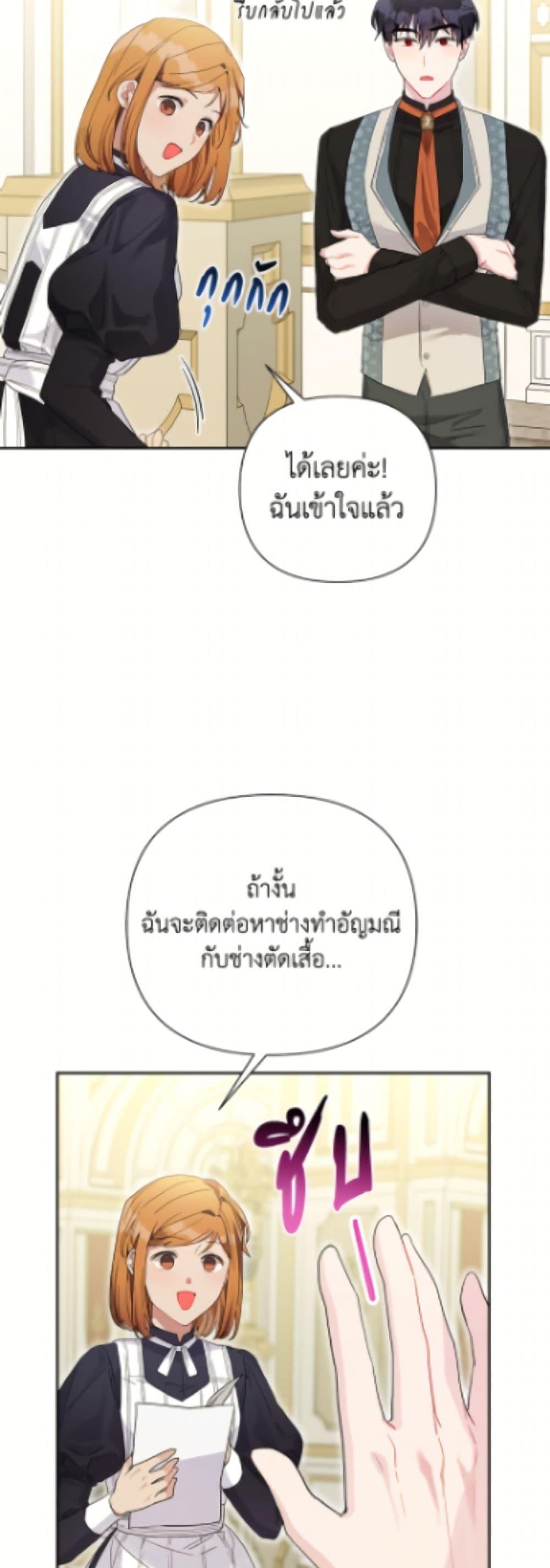 Manga-lc-com อ่านมังงะ อ่านการ์ตูน ออนไลน์ ฟรี The Archvillain’s Daughter-in-Law ตอนที่ 1 2 3 4 5 6 7 8 9 10 11 12 13 14 ฟรี ไม่มีโฆษณา Manga-lc - อ่าน มังงะ อ่าน การ์ตูน ออนไลน์ อ่านมังงะ ฟรี