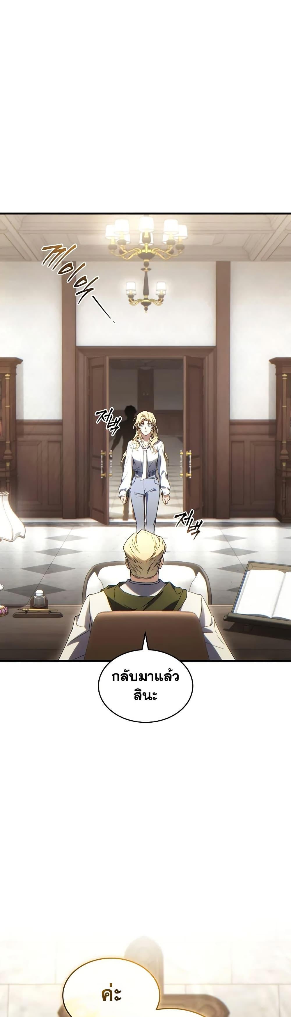 Manga-lc-com อ่านมังงะ อ่านการ์ตูน ออนไลน์ ฟรี The 100th Regression of the Max-Level Player ตอนที่ 1 2 3 4 5 6 7 8 9 10 11 12 13 14 ฟรี ไม่มีโฆษณา Manga-lc - อ่าน มังงะ อ่าน การ์ตูน ออนไลน์ อ่านมังงะ ฟรี