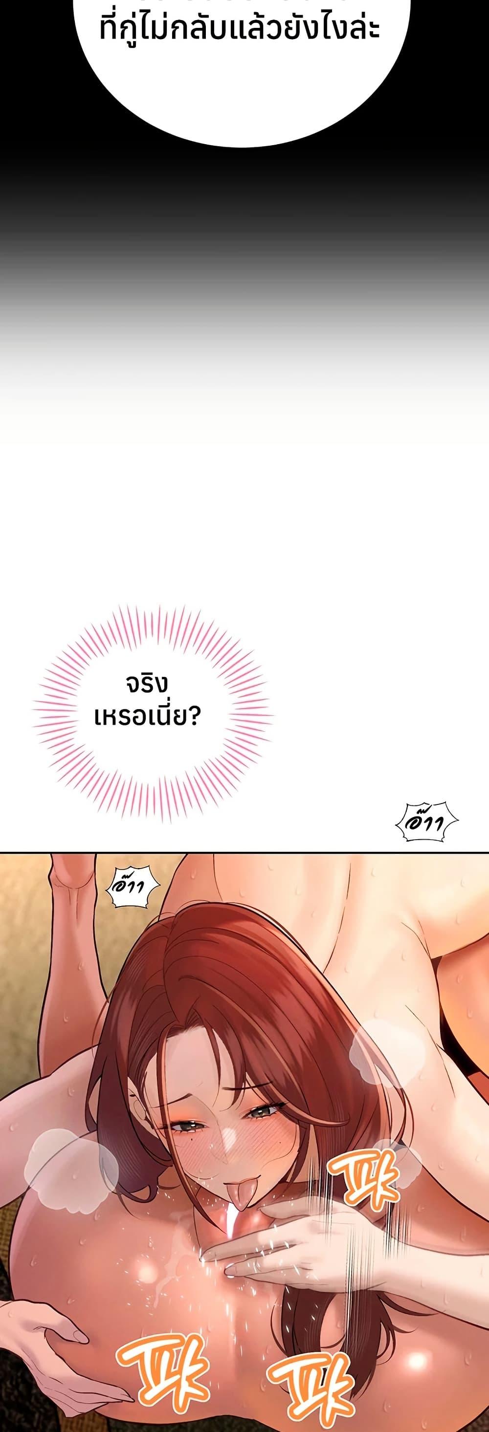 Doujin-Lc- อ่าน โดจิน มังฮวา เกาหลี ญี่ปุ่น จีน แปลไทย Father Is Eating ตอนที่ 1 2 3 4 5 6 7 8 9 10 11 12 13 14 ฟรี ไม่มีโฆษณา อ่าน โดจิน Manhwa เกาหลี ญี่ปุ่น จีน เรามีครบ คัดมาให้เน้นๆ โดจิน 18+ รับประกันความฟินโดย  Doujin Lc