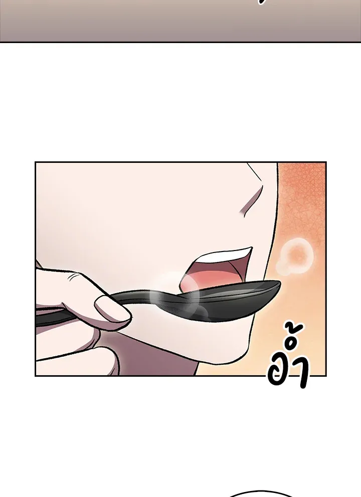 The Delivery Man From Murim ตอนที่ ตอนที่ 48 รูปที่ 22