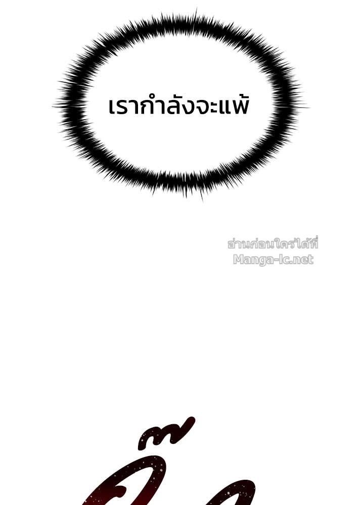 Doujin-Lc- อ่าน โดจิน มังฮวา เกาหลี ญี่ปุ่น จีน แปลไทย ผู้พิชิตเกมป้องกันฐาน ตอนที่ 1 2 3 4 5 6 7 8 9 10 11 12 13 14 ฟรี ไม่มีโฆษณา อ่าน โดจิน Manhwa เกาหลี ญี่ปุ่น จีน เรามีครบ คัดมาให้เน้นๆ โดจิน 18+ รับประกันความฟินโดย Doujin Lc