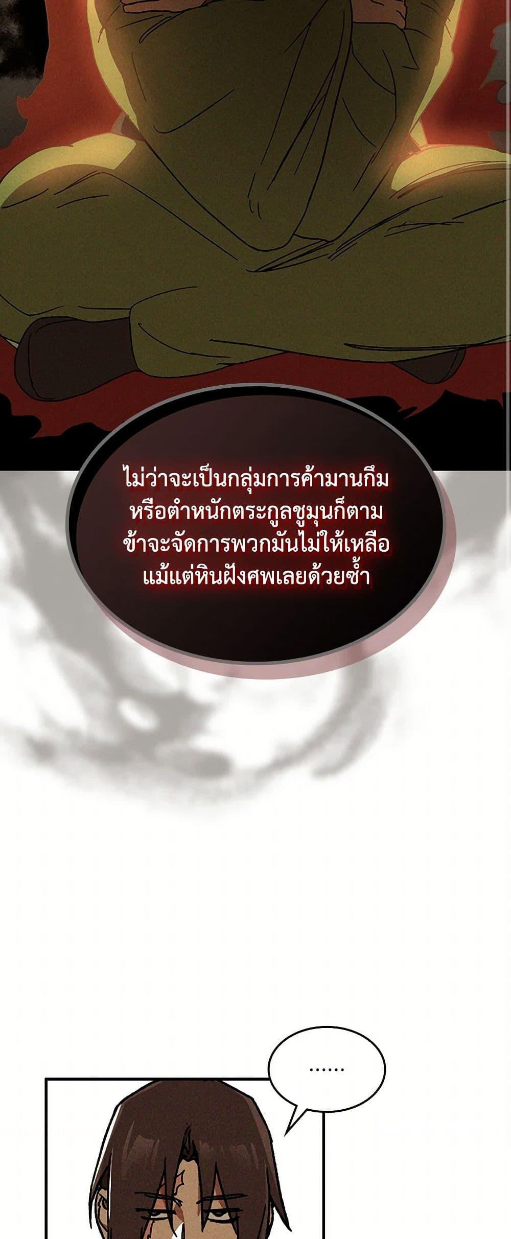 Manga-lc-com อ่านมังงะ อ่านการ์ตูน ออนไลน์ ฟรี Chronicles Of The Martial God’s Return ตอนที่ 1 2 3 4 5 6 7 8 9 10 11 12 13 14 ฟรี ไม่มีโฆษณา Manga-lc - อ่าน มังงะ อ่าน การ์ตูน ออนไลน์ อ่านมังงะ ฟรี