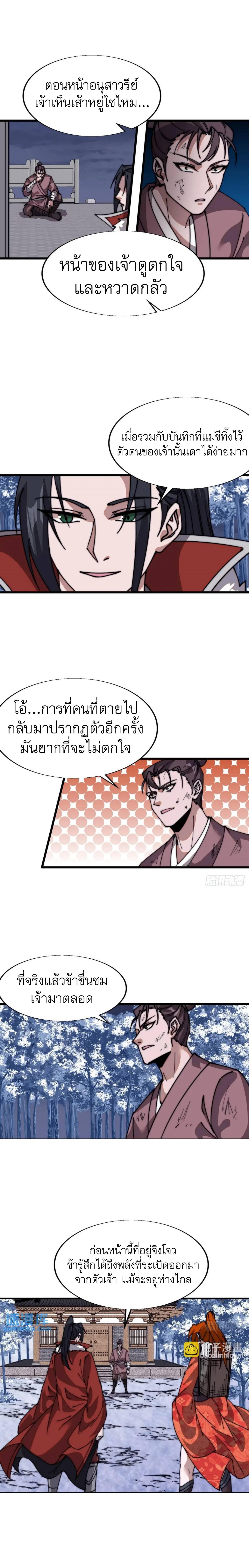 Manga-lc-com อ่านมังงะ อ่านการ์ตูน ออนไลน์ ฟรี It Starts With A Mountain ตอนที่ 1 2 3 4 5 6 7 8 9 10 11 12 13 14 ฟรี ไม่มีโฆษณา Manga-lc - อ่าน มังงะ อ่าน การ์ตูน ออนไลน์ อ่านมังงะ ฟรี