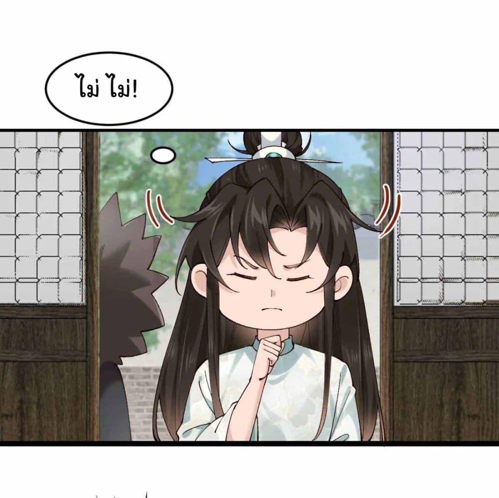 Manga-lc-com อ่านมังงะ อ่านการ์ตูน ออนไลน์ ฟรี SystemOP ตอนที่ 1 2 3 4 5 6 7 8 9 10 11 12 13 14 ฟรี ไม่มีโฆษณา Manga-lc - อ่าน มังงะ อ่าน การ์ตูน ออนไลน์ อ่านมังงะ ฟรี