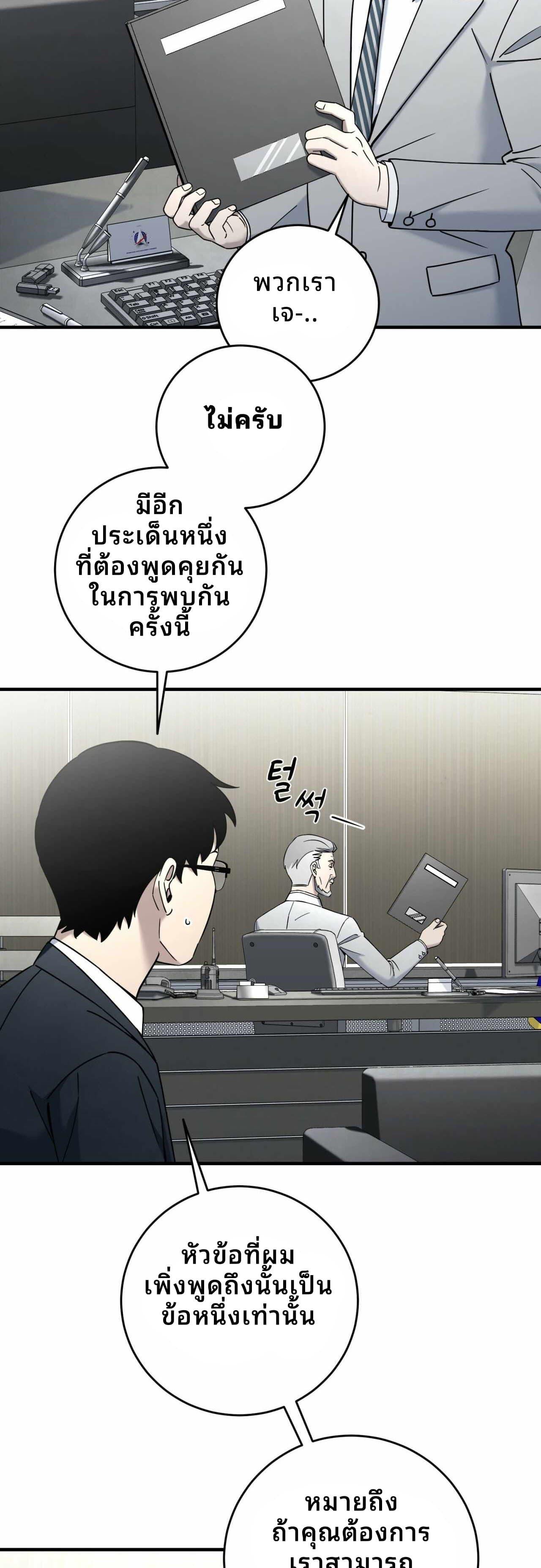 Manga-lc-com อ่านมังงะ อ่านการ์ตูน ออนไลน์ ฟรี Cheolsu Saves the World ตอนที่ 1 2 3 4 5 6 7 8 9 10 11 12 13 14 ฟรี ไม่มีโฆษณา Manga-lc - อ่าน มังงะ อ่าน การ์ตูน ออนไลน์ อ่านมังงะ ฟรี
