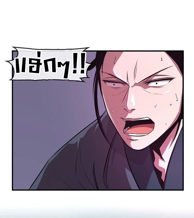 Manga-lc-com อ่านมังงะ อ่านการ์ตูน ออนไลน์ ฟรี The Best Martial Arts Instructor In The World ตอนที่ 1 2 3 4 5 6 7 8 9 10 11 12 13 14 ฟรี ไม่มีโฆษณา Manga-lc - อ่าน มังงะ อ่าน การ์ตูน ออนไลน์ อ่านมังงะ ฟรี