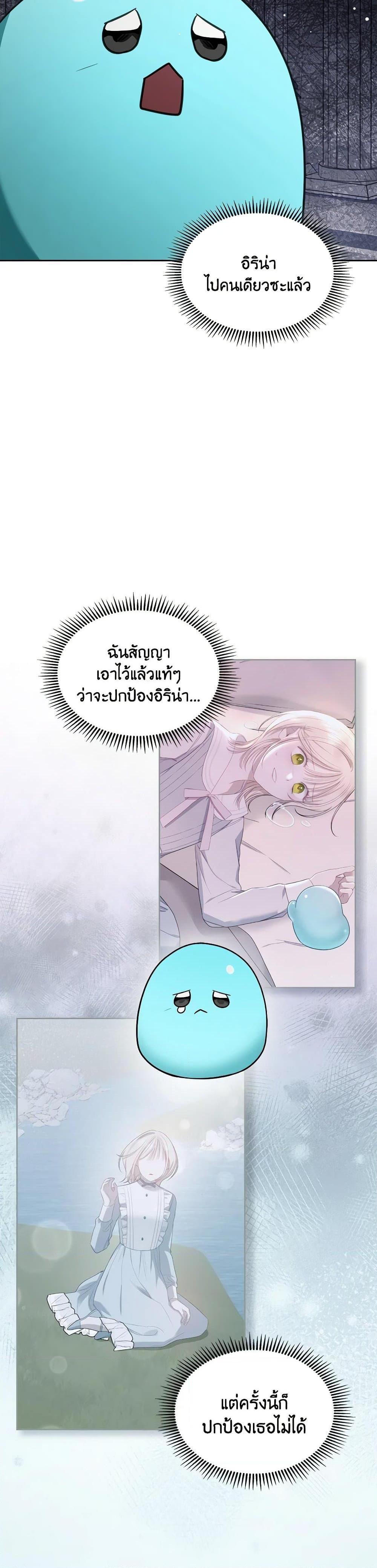 Manga-lc-com อ่านมังงะ อ่านการ์ตูน ออนไลน์ ฟรี The Monster Male Lead Lives Under My Bed ตอนที่ 1 2 3 4 5 6 7 8 9 10 11 12 13 14 ฟรี ไม่มีโฆษณา Manga-lc - อ่าน มังงะ อ่าน การ์ตูน ออนไลน์ อ่านมังงะ ฟรี