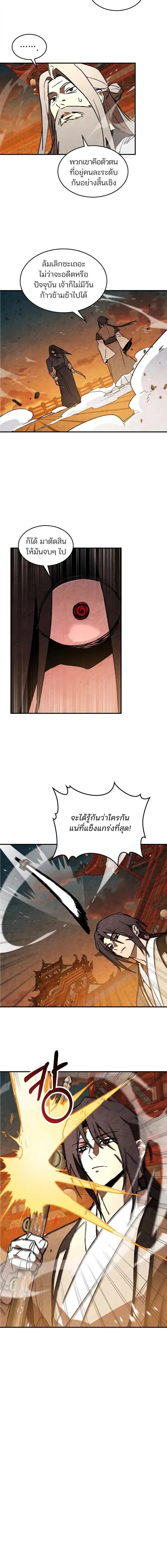 Manga-lc-com อ่านมังงะ อ่านการ์ตูน ออนไลน์ ฟรี Chronicles Of The Martial God’s Return ตอนที่ 1 2 3 4 5 6 7 8 9 10 11 12 13 14 ฟรี ไม่มีโฆษณา Manga-lc - อ่าน มังงะ อ่าน การ์ตูน ออนไลน์ อ่านมังงะ ฟรี