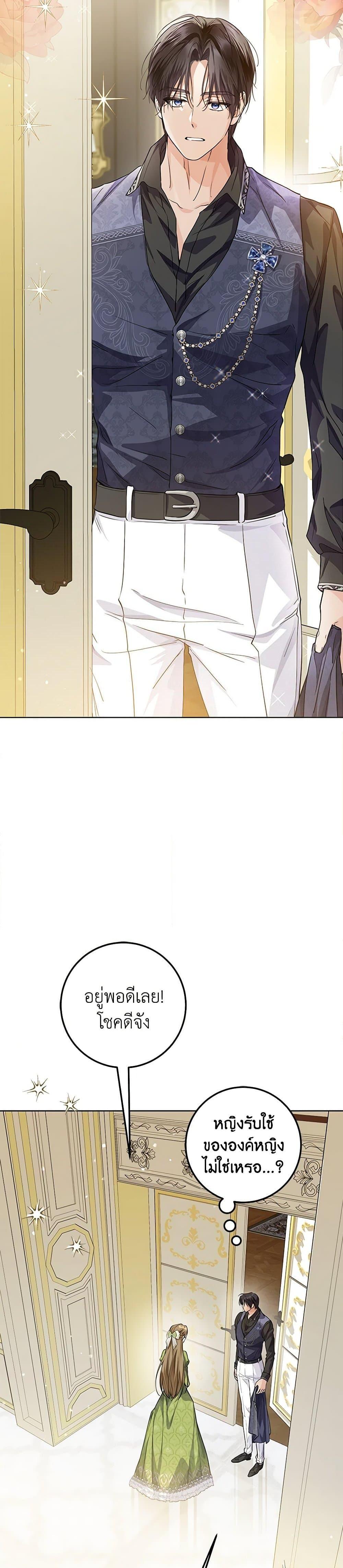 Manga-lc-com อ่านมังงะ อ่านการ์ตูน ออนไลน์ ฟรี The Closet Fan Princess ตอนที่ 1 2 3 4 5 6 7 8 9 10 11 12 13 14 ฟรี ไม่มีโฆษณา Manga-lc - อ่าน มังงะ อ่าน การ์ตูน ออนไลน์ อ่านมังงะ ฟรี