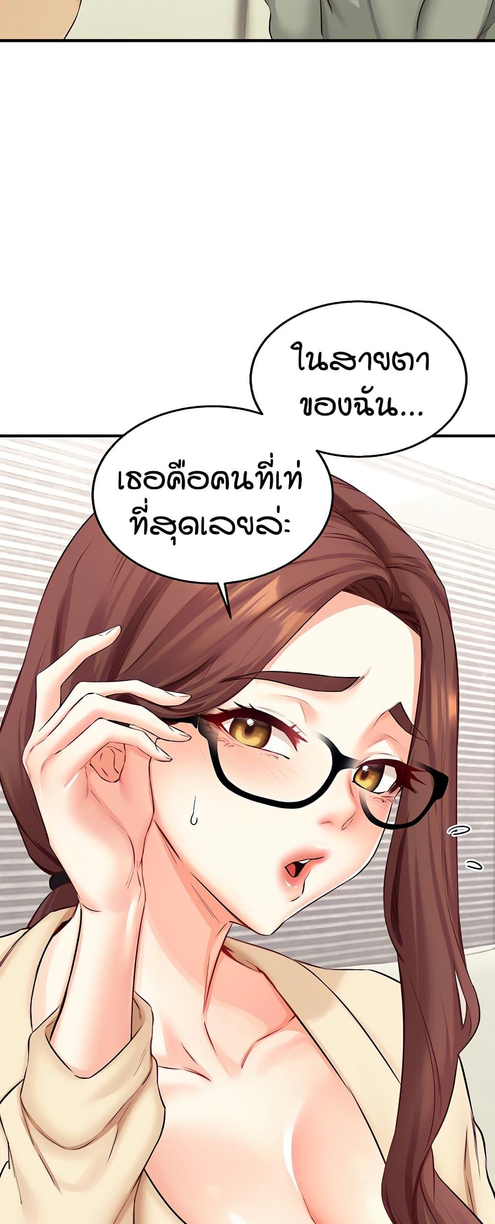 Doujin-Lc- อ่าน โดจิน มังฮวา เกาหลี ญี่ปุ่น จีน แปลไทย An Introduction to MILFs ตอนที่ 1 2 3 4 5 6 7 8 9 10 11 12 13 14 ฟรี ไม่มีโฆษณา อ่าน โดจิน Manhwa เกาหลี ญี่ปุ่น จีน เรามีครบ คัดมาให้เน้นๆ โดจิน 18+ รับประกันความฟินโดย  Doujin Lc