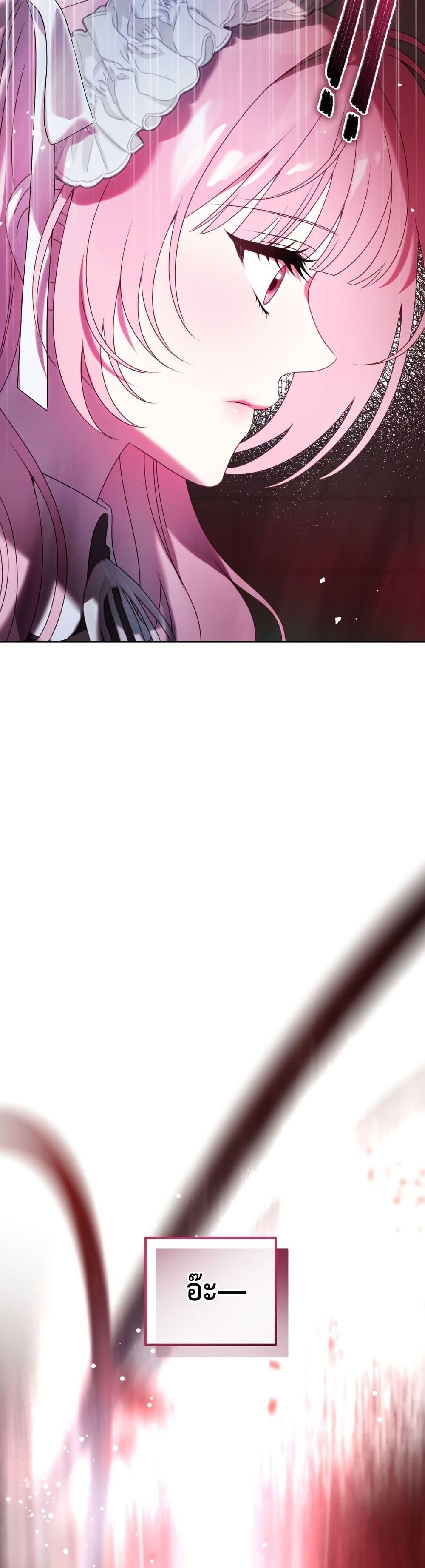 Manga-lc-com อ่านมังงะ อ่านการ์ตูน ออนไลน์ ฟรี The Obsessive Maniac Is Trying To Confine Me ตอนที่ 1 2 3 4 5 6 7 8 9 10 11 12 13 14 ฟรี ไม่มีโฆษณา Manga-lc - อ่าน มังงะ อ่าน การ์ตูน ออนไลน์ อ่านมังงะ ฟรี