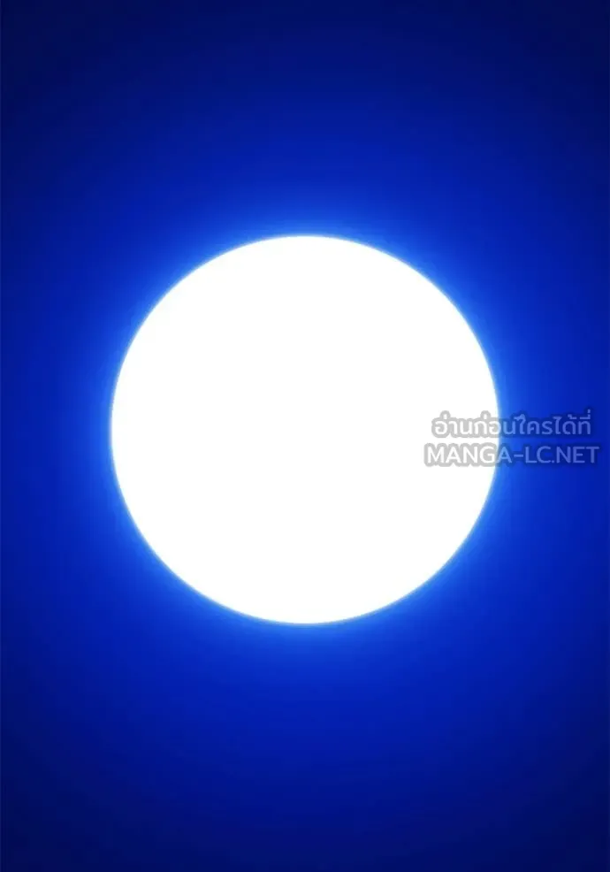 +99 ท่อนไม้ ตอนที่ 176 รูปที่ 420