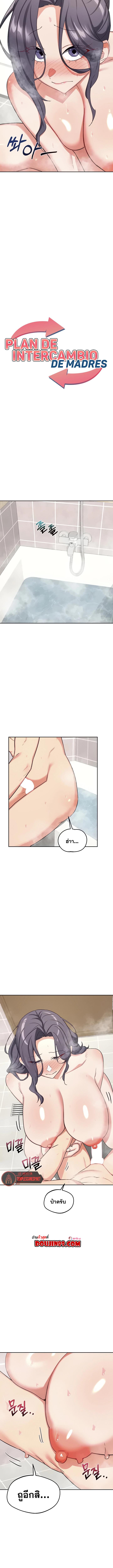 Doujin-Lc- อ่าน โดจิน มังฮวา เกาหลี ญี่ปุ่น จีน แปลไทย MILF Exchange ตอนที่ 1 2 3 4 5 6 7 8 9 10 11 12 13 14 ฟรี ไม่มีโฆษณา อ่าน โดจิน Manhwa เกาหลี ญี่ปุ่น จีน เรามีครบ คัดมาให้เน้นๆ โดจิน 18+ รับประกันความฟินโดย  Doujin Lc