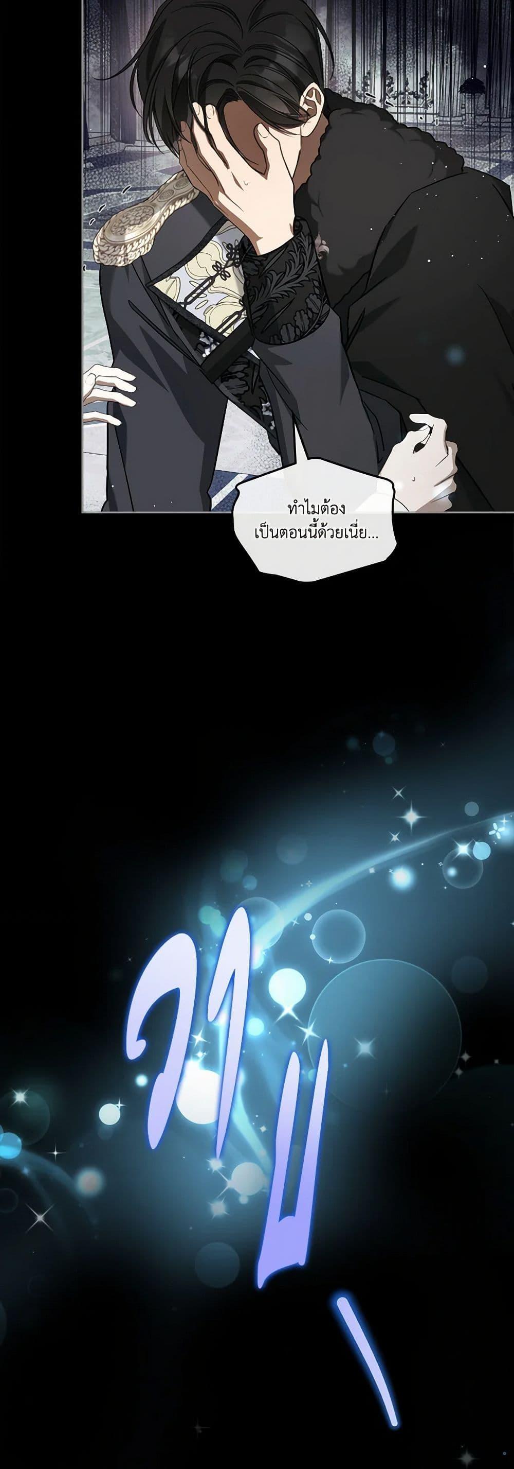 Manga-lc-com อ่านมังงะ อ่านการ์ตูน ออนไลน์ ฟรี The Monster Male Lead Lives Under My Bed ตอนที่ 1 2 3 4 5 6 7 8 9 10 11 12 13 14 ฟรี ไม่มีโฆษณา Manga-lc - อ่าน มังงะ อ่าน การ์ตูน ออนไลน์ อ่านมังงะ ฟรี