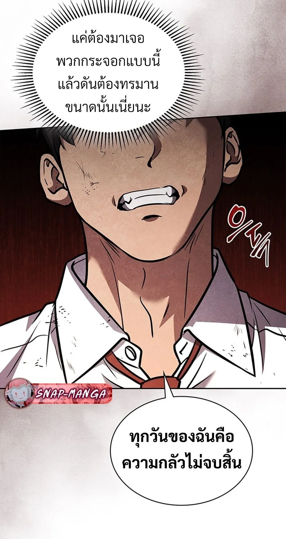 How to Survive Restructuring ว_ธ_เอาต_วรอดจากการปร_บโครงสร_าง ตอนที่ ตอนที่ 48 รูปที่ 59