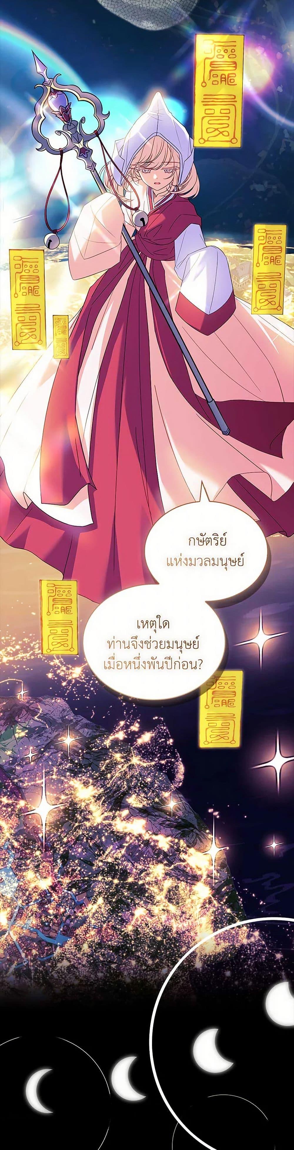 Manga-lc-com อ่านมังงะ อ่านการ์ตูน ออนไลน์ ฟรี The Lady Needs a Break ตอนที่ 1 2 3 4 5 6 7 8 9 10 11 12 13 14 ฟรี ไม่มีโฆษณา Manga-lc - อ่าน มังงะ อ่าน การ์ตูน ออนไลน์ อ่านมังงะ ฟรี