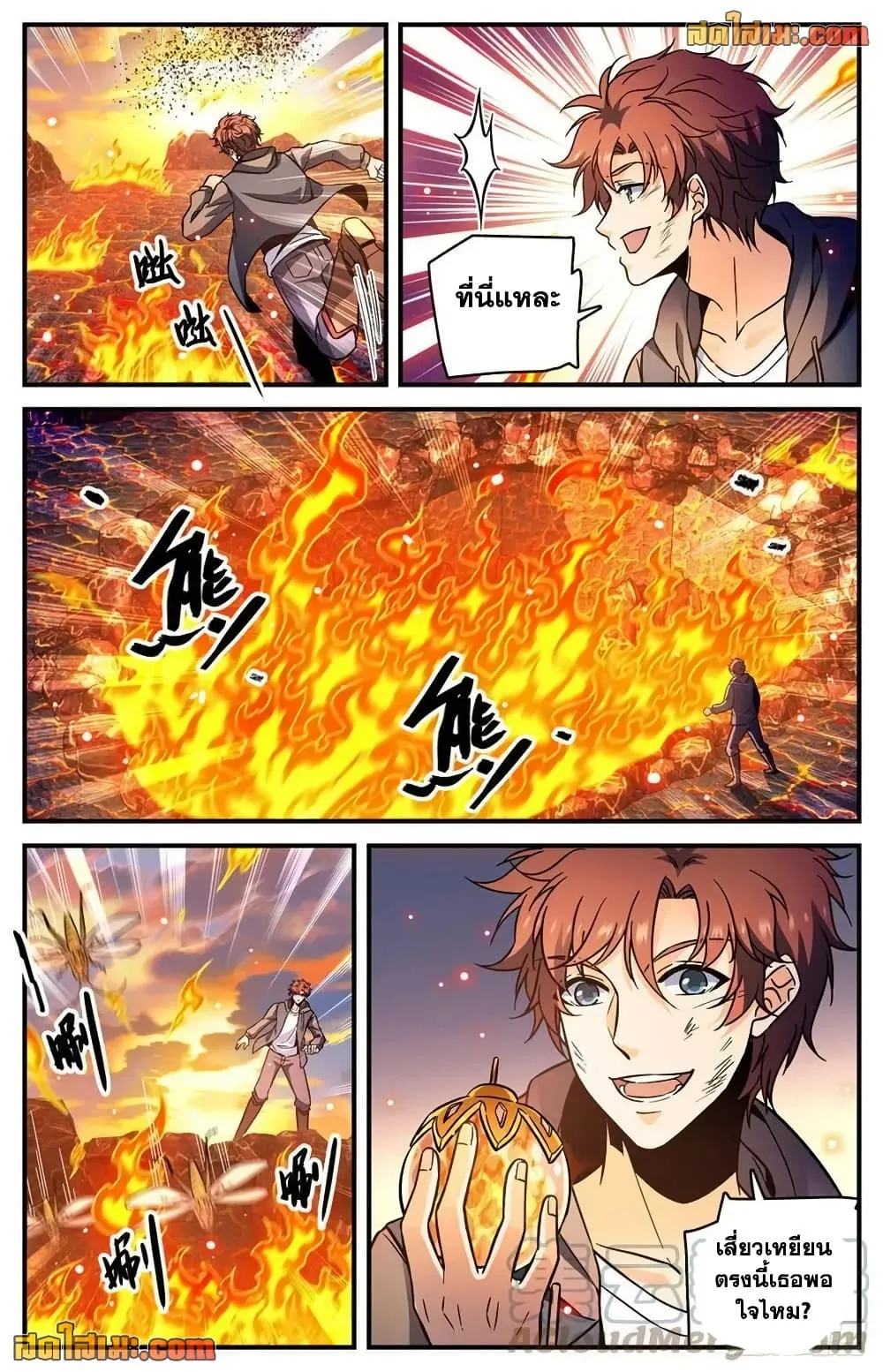 Manga-lc-com อ่านมังงะ อ่านการ์ตูน ออนไลน์ ฟรี Versatile Mage – จอมเวทย์เต็มพิกัด ตอนที่ 1 2 3 4 5 6 7 8 9 10 11 12 13 14 ฟรี ไม่มีโฆษณา Manga-lc - อ่าน มังงะ อ่าน การ์ตูน ออนไลน์ อ่านมังงะ ฟรี