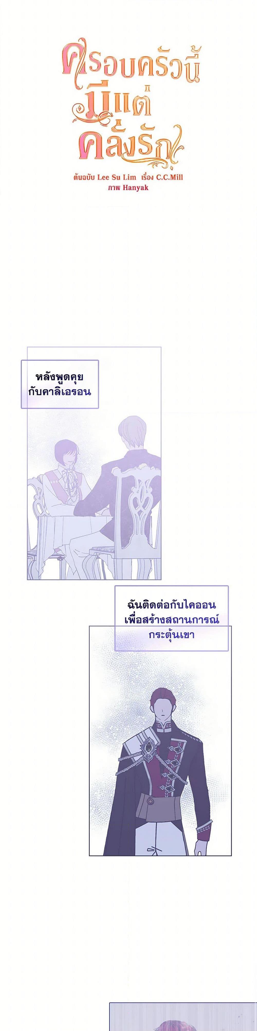Manga-lc-com อ่านมังงะ อ่านการ์ตูน ออนไลน์ ฟรี Devoted to Diamond ตอนที่ 1 2 3 4 5 6 7 8 9 10 11 12 13 14 ฟรี ไม่มีโฆษณา Manga-lc - อ่าน มังงะ อ่าน การ์ตูน ออนไลน์ อ่านมังงะ ฟรี