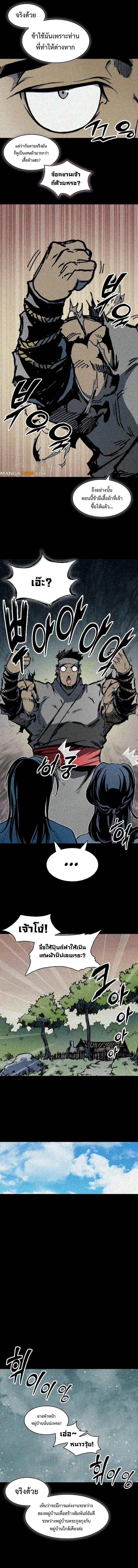 Manga-lc-com อ่านมังงะ อ่านการ์ตูน ออนไลน์ ฟรี Memoir Of The King Of War ตอนที่ 1 2 3 4 5 6 7 8 9 10 11 12 13 14 ฟรี ไม่มีโฆษณา Manga-lc - อ่าน มังงะ อ่าน การ์ตูน ออนไลน์ อ่านมังงะ ฟรี