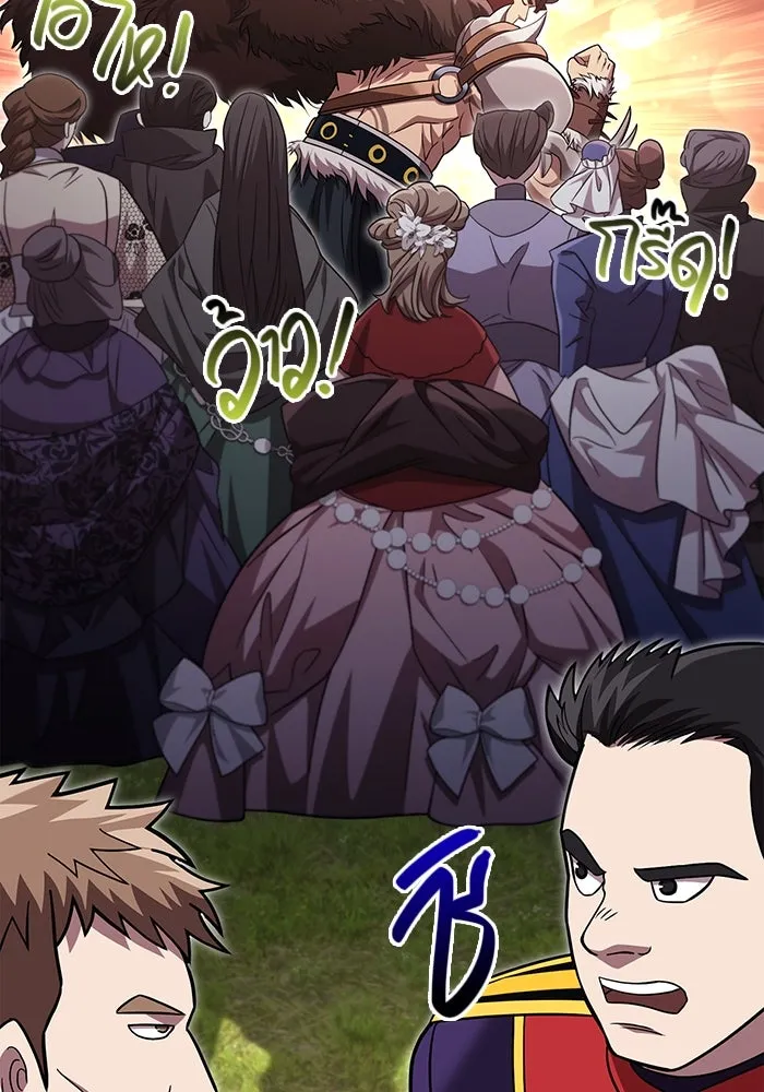 เอาชีวิตรอดในเกมฉบับคนเถื่อน ตอนที่ 65 รางวัลคนเถื่อน รูปที่ 32