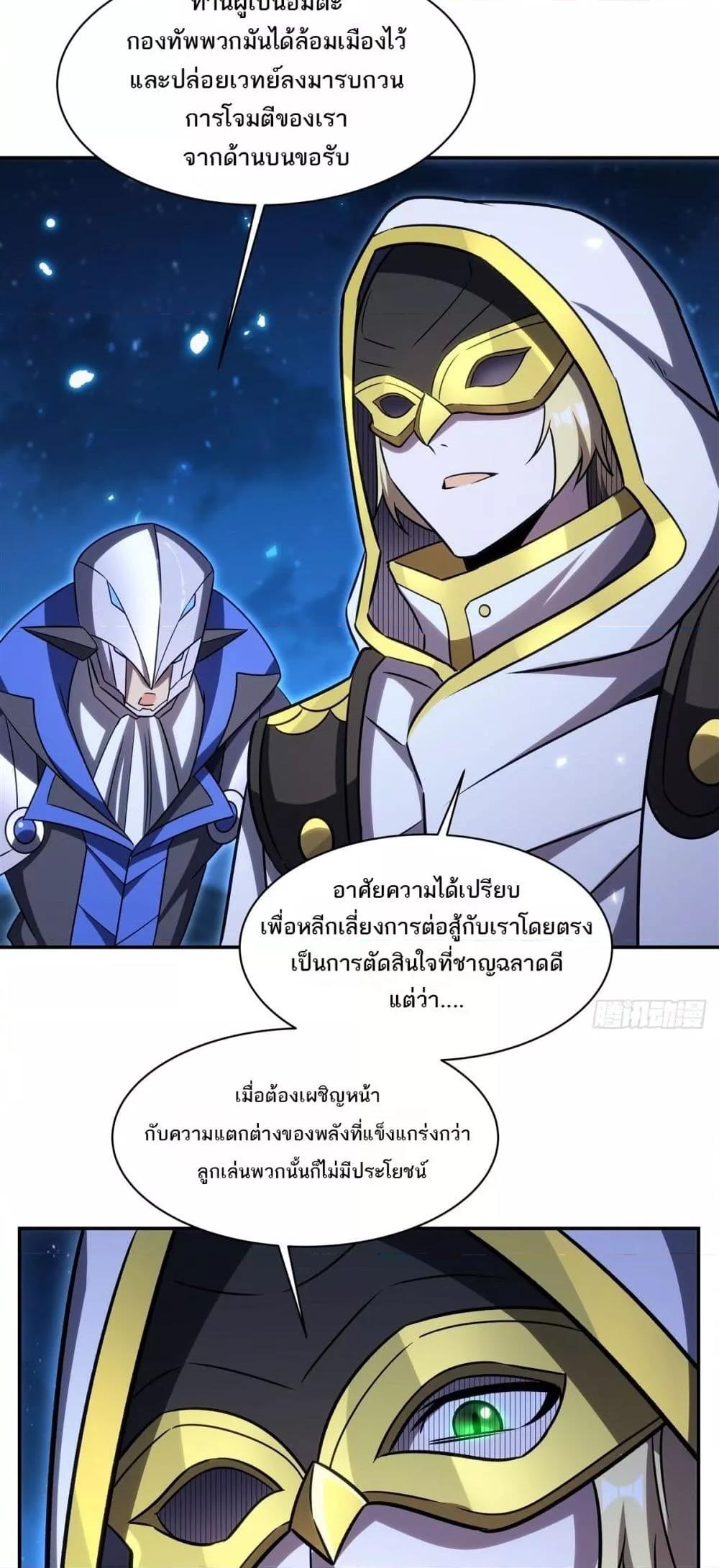Manga-lc-com อ่านมังงะ อ่านการ์ตูน ออนไลน์ ฟรี TheStrongestK ตอนที่ 1 2 3 4 5 6 7 8 9 10 11 12 13 14 ฟรี ไม่มีโฆษณา Manga-lc - อ่าน มังงะ อ่าน การ์ตูน ออนไลน์ อ่านมังงะ ฟรี
