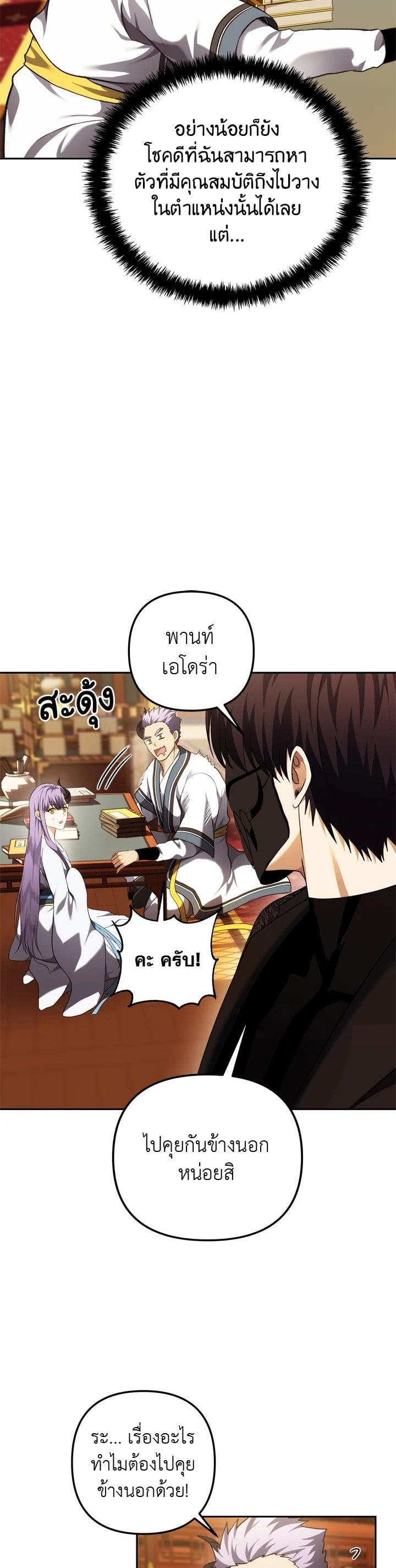 Manga-lc-com อ่านมังงะ อ่านการ์ตูน ออนไลน์ ฟรี Second Life Ranker ตอนที่ 1 2 3 4 5 6 7 8 9 10 11 12 13 14 ฟรี ไม่มีโฆษณา Manga-lc - อ่าน มังงะ อ่าน การ์ตูน ออนไลน์ อ่านมังงะ ฟรี