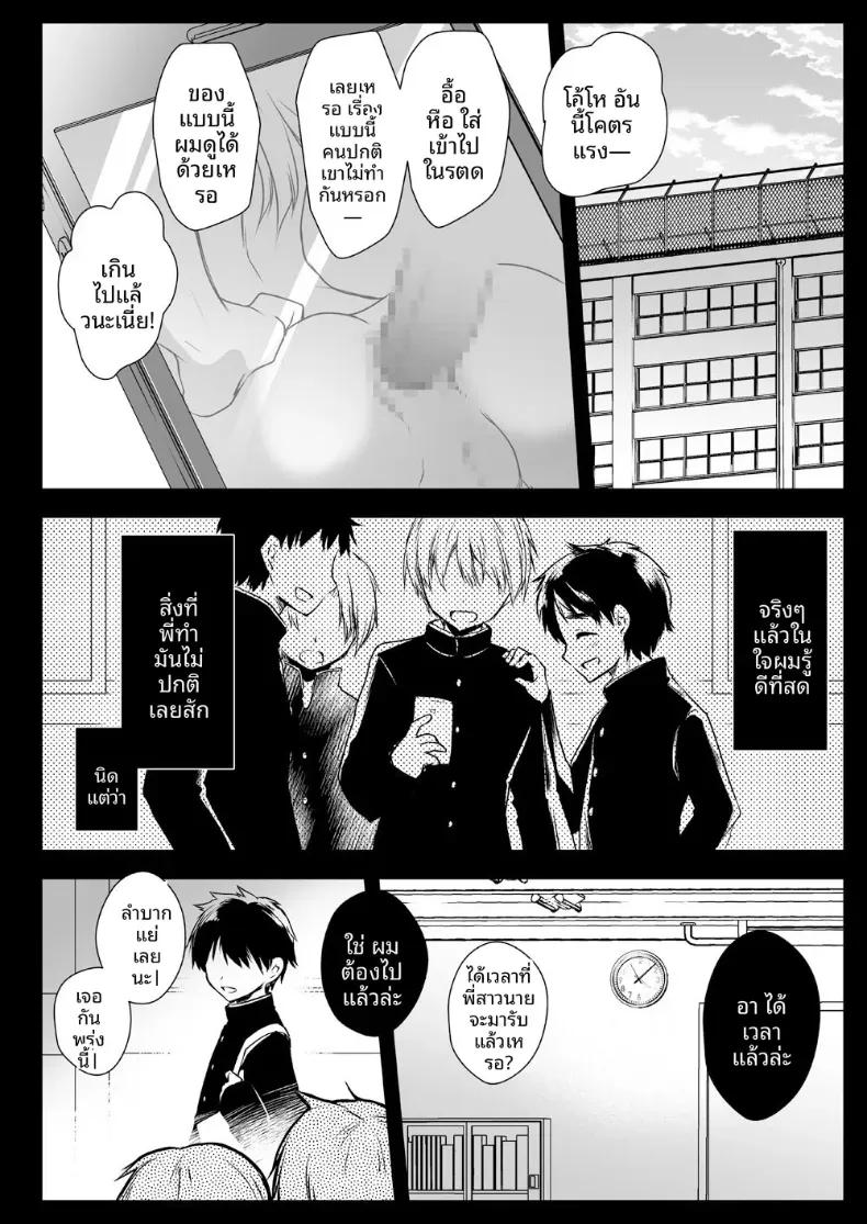 Doujin-Lc- อ่าน โดจิน มังฮวา เกาหลี ญี่ปุ่น จีน แปลไทย พี่น้องต้องพึ่งพากัน ตอนที่ 1 2 3 4 5 6 7 8 9 10 11 12 13 14 ฟรี ไม่มีโฆษณา อ่าน โดจิน Manhwa เกาหลี ญี่ปุ่น จีน เรามีครบ คัดมาให้เน้นๆ โดจิน 18+ รับประกันความฟินโดย  Doujin Lc