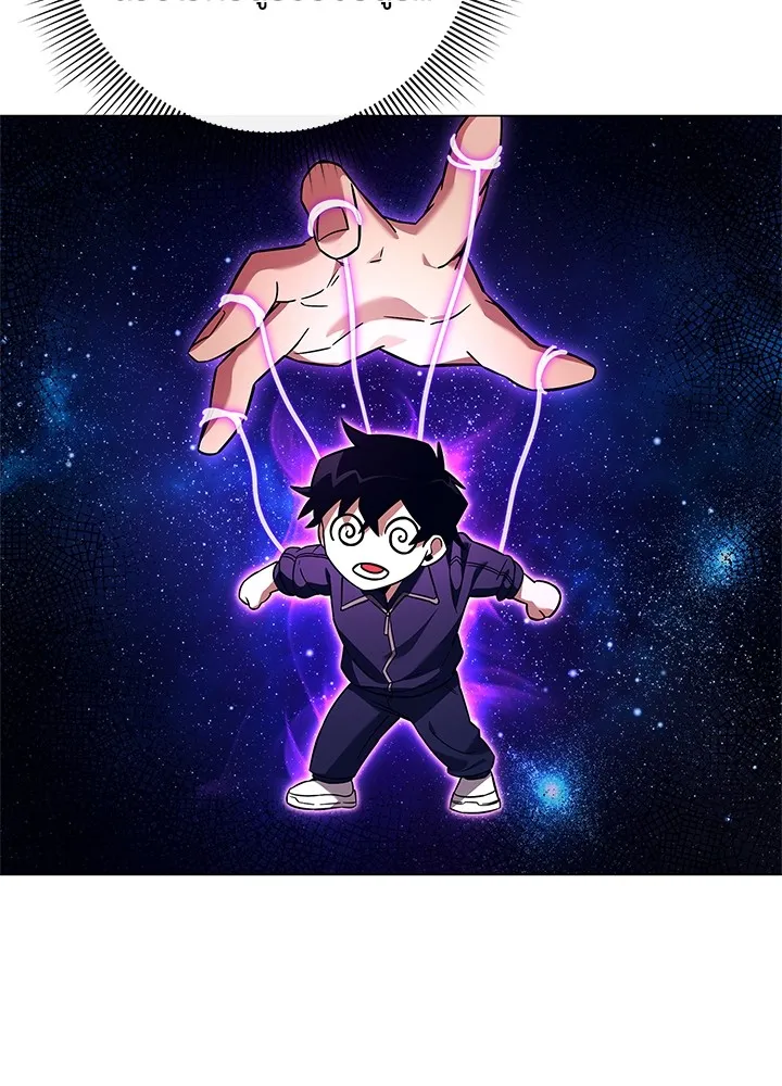 คืนแห่งโทแกบี ตอนที่ 27 รูปที่ 61