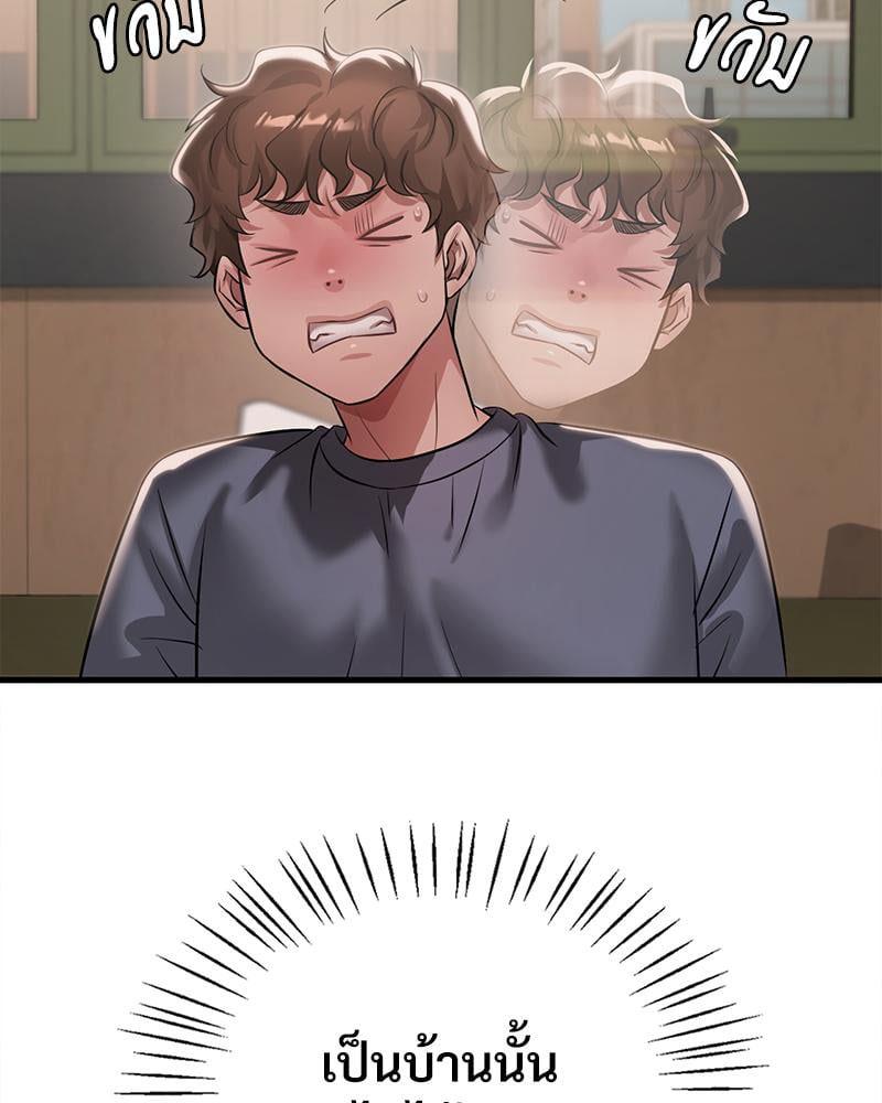 Doujin-Lc- อ่าน โดจิน มังฮวา เกาหลี ญี่ปุ่น จีน แปลไทย Drunk on You ตอนที่ 1 2 3 4 5 6 7 8 9 10 11 12 13 14 ฟรี ไม่มีโฆษณา อ่าน โดจิน Manhwa เกาหลี ญี่ปุ่น จีน เรามีครบ คัดมาให้เน้นๆ โดจิน 18+ รับประกันความฟินโดย  Doujin Lc