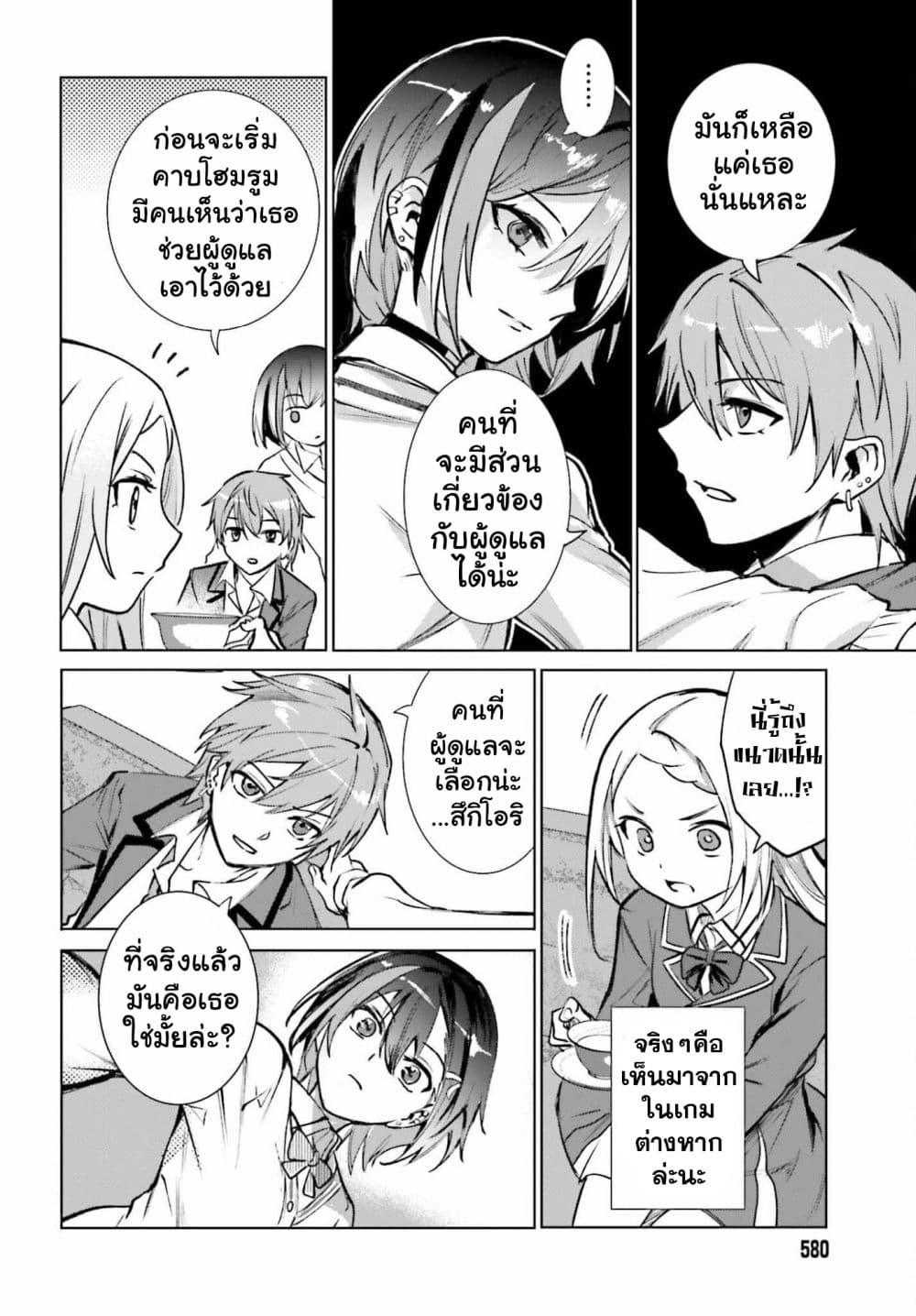 Manga-lc-com อ่านมังงะ อ่านการ์ตูน ออนไลน์ ฟรี Danshi Kinsei Game Sekai de Ore ga Yarubeki Yuiitsu no Koto Yuri no Ma ni Hasamaru Otoko to Shite Tensei shite shimaimashita ตอนที่ 1 2 3 4 5 6 7 8 9 10 11 12 13 14 ฟรี ไม่มีโฆษณา Manga-lc - อ่าน มังงะ อ่าน การ์ตูน ออนไลน์ อ่านมังงะ ฟรี