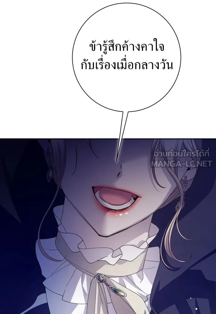 ชิงชีวิตพลิกลิขิตชะตา ตอนที่ 166. อาหารค่ำยามดึก(1) รูปที่ 162