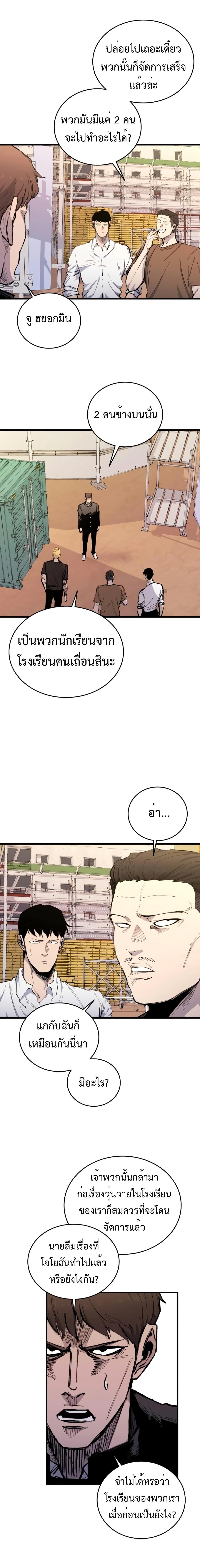 Manga-lc-com อ่านมังงะ อ่านการ์ตูน ออนไลน์ ฟรี High Class ตอนที่ 1 2 3 4 5 6 7 8 9 10 11 12 13 14 ฟรี ไม่มีโฆษณา Manga-lc - อ่าน มังงะ อ่าน การ์ตูน ออนไลน์ อ่านมังงะ ฟรี