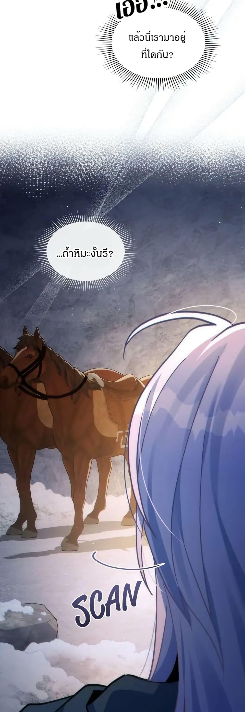 Manga-lc-com อ่านมังงะ อ่านการ์ตูน ออนไลน์ ฟรี I Can See Your Stats! ตอนที่ 1 2 3 4 5 6 7 8 9 10 11 12 13 14 ฟรี ไม่มีโฆษณา Manga-lc - อ่าน มังงะ อ่าน การ์ตูน ออนไลน์ อ่านมังงะ ฟรี