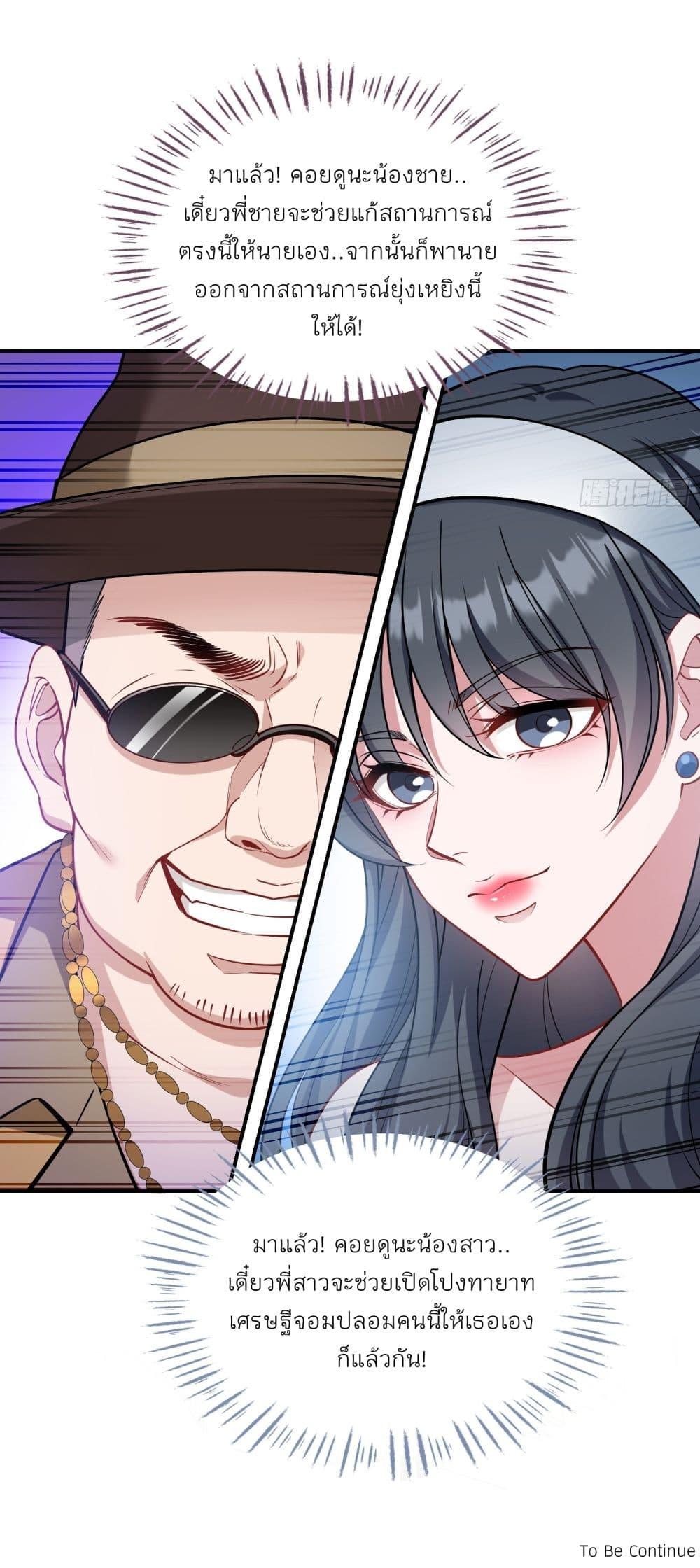 Manga-lc-com อ่านมังงะ อ่านการ์ตูน ออนไลน์ ฟรี Became a Billionaire After Dog Licking Improperly ตอนที่ 1 2 3 4 5 6 7 8 9 10 11 12 13 14 ฟรี ไม่มีโฆษณา Manga-lc - อ่าน มังงะ อ่าน การ์ตูน ออนไลน์ อ่านมังงะ ฟรี