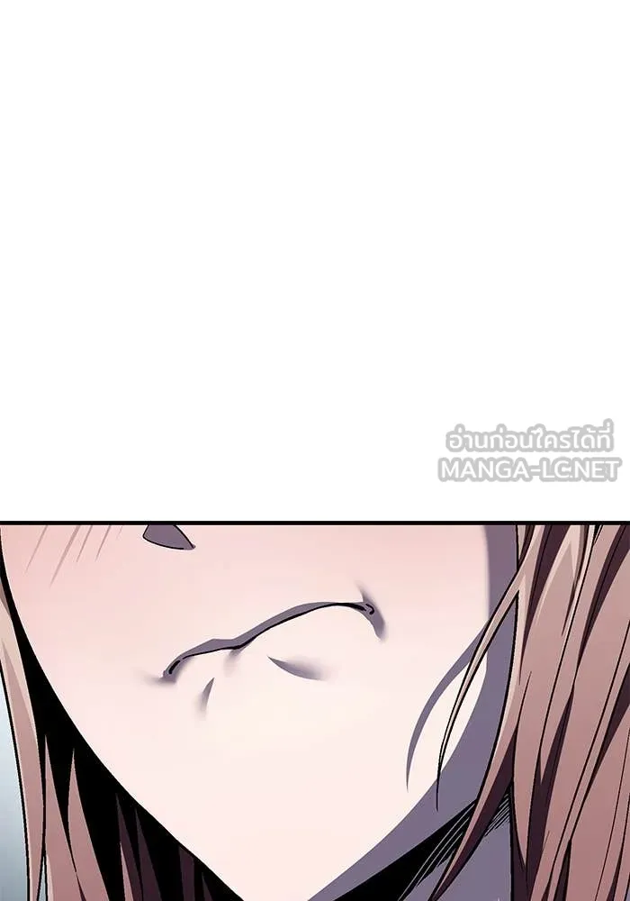 สนิมเชือดเลือดสาด ตอนที่ 56 รูปที่ 61