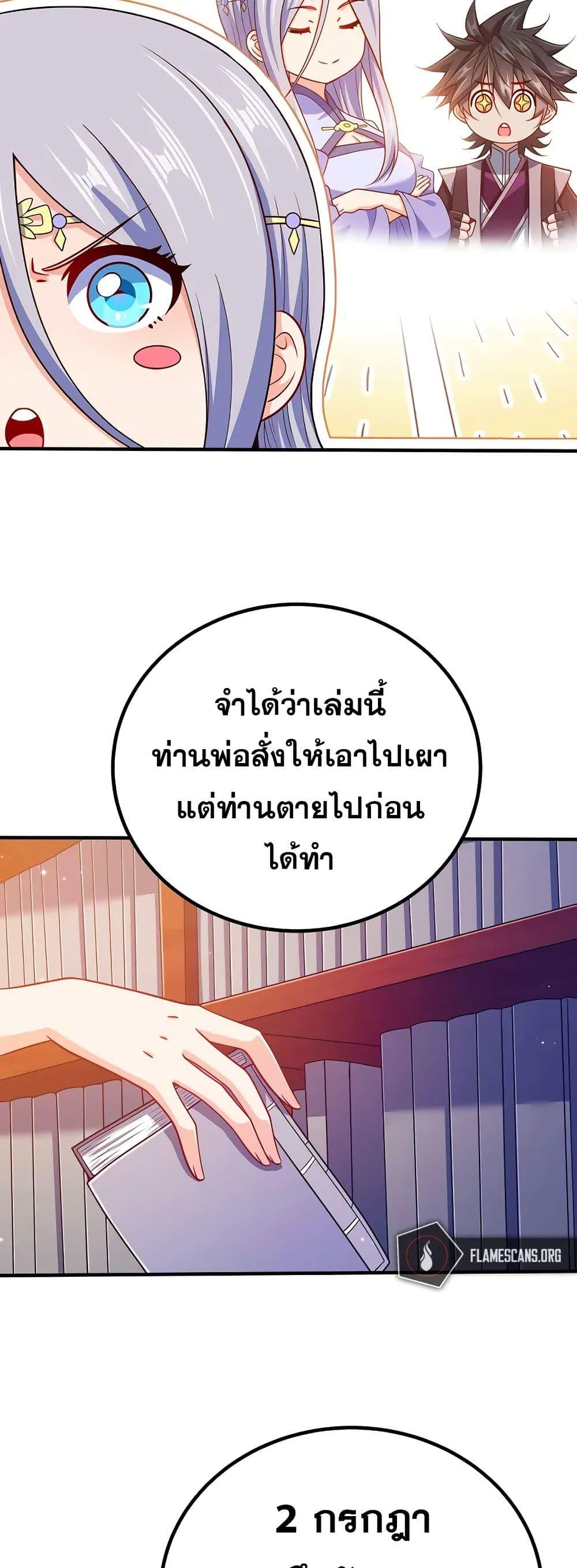 Manga-lc-com อ่านมังงะ อ่านการ์ตูน ออนไลน์ ฟรี My Wife is Actually the Future Tyrant Empress ตอนที่ 1 2 3 4 5 6 7 8 9 10 11 12 13 14 ฟรี ไม่มีโฆษณา Manga-lc - อ่าน มังงะ อ่าน การ์ตูน ออนไลน์ อ่านมังงะ ฟรี