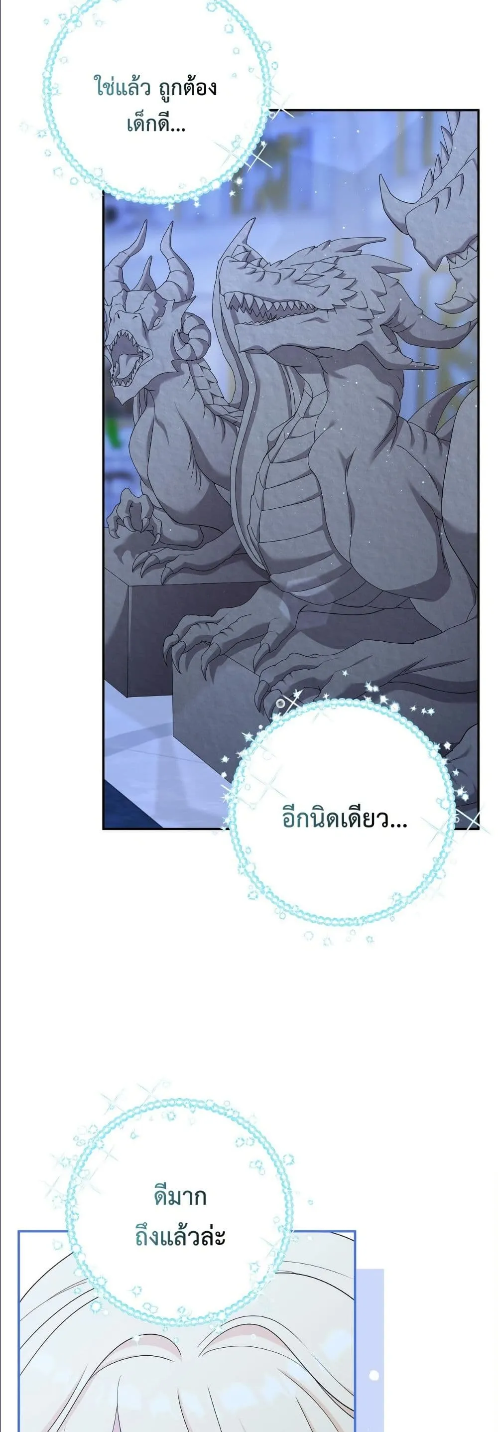 Manga-lc-com อ่านมังงะ อ่านการ์ตูน ออนไลน์ ฟรี I’m the Only Granddaughter of the Strongest Duke ตอนที่ 1 2 3 4 5 6 7 8 9 10 11 12 13 14 ฟรี ไม่มีโฆษณา Manga-lc - อ่าน มังงะ อ่าน การ์ตูน ออนไลน์ อ่านมังงะ ฟรี