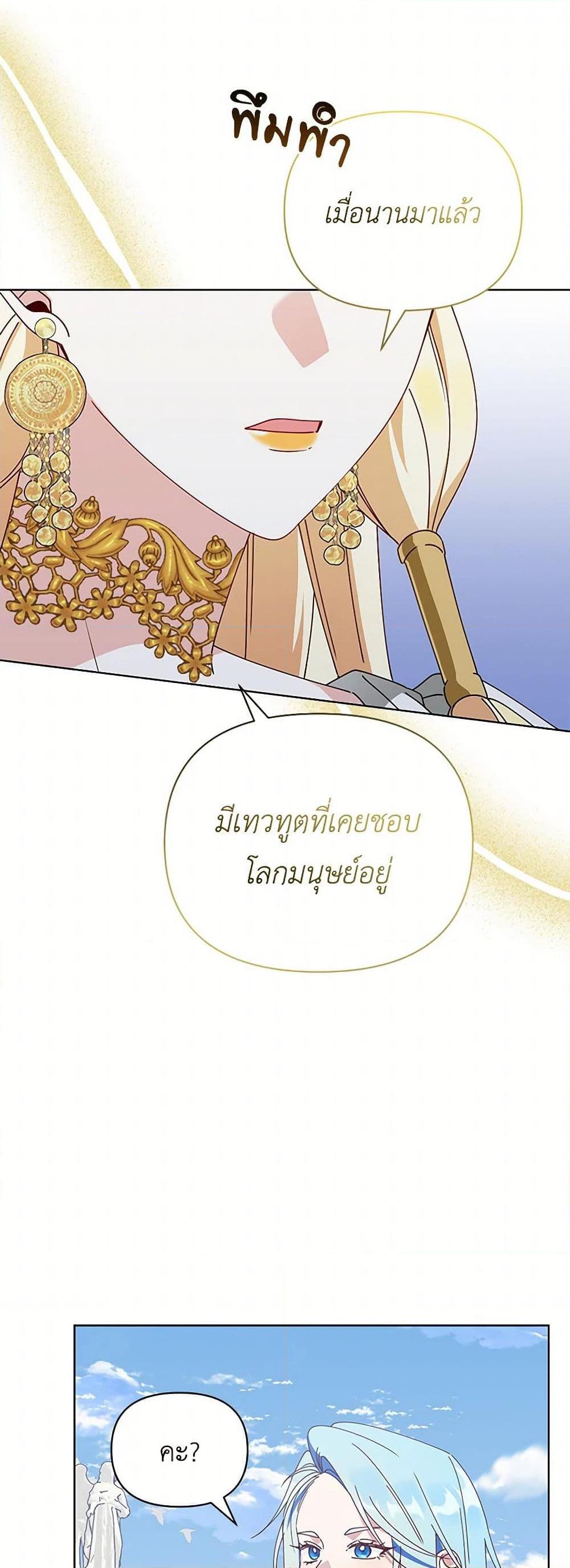 Manga-lc-com อ่านมังงะ อ่านการ์ตูน ออนไลน์ ฟรี The Bird Empress ตอนที่ 1 2 3 4 5 6 7 8 9 10 11 12 13 14 ฟรี ไม่มีโฆษณา Manga-lc - อ่าน มังงะ อ่าน การ์ตูน ออนไลน์ อ่านมังงะ ฟรี