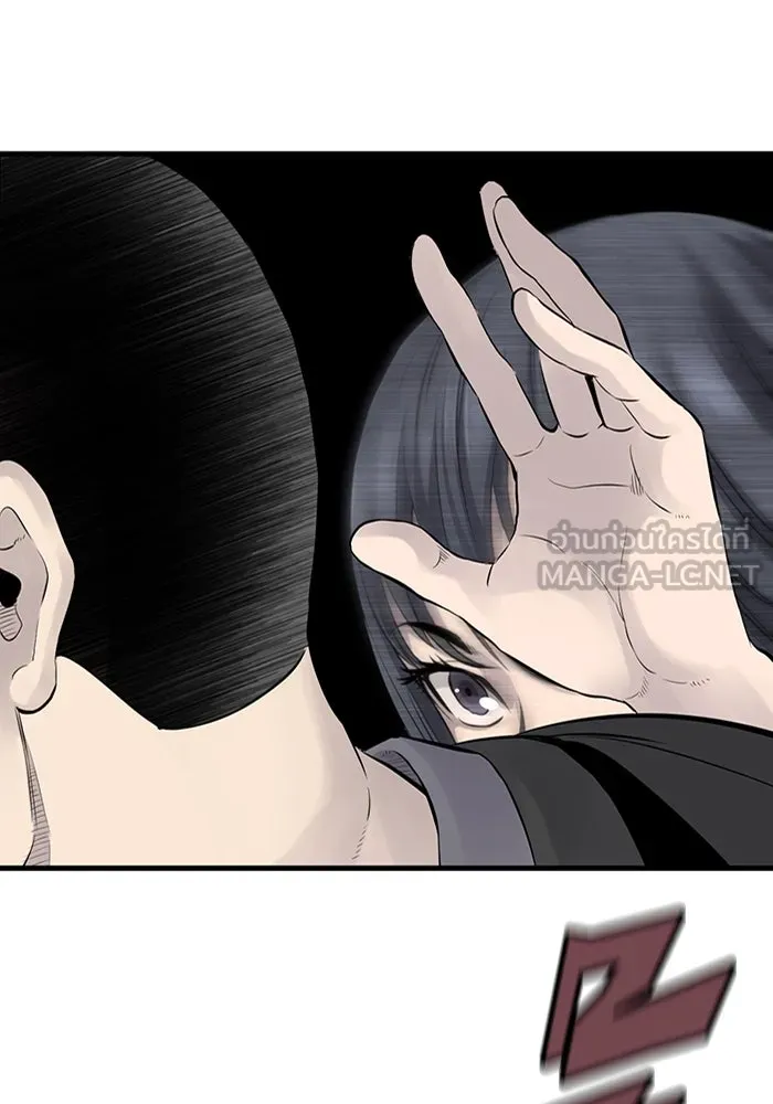 มีนา เกิดมาล่า ตอนที่ 2 รูปที่ 12