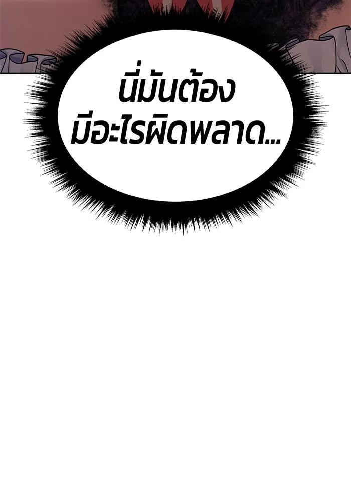 +99 ท่อนไม้พร้อมบวก ตอนที่ 9 ปนเปื้อน (4) รูปที่ 404