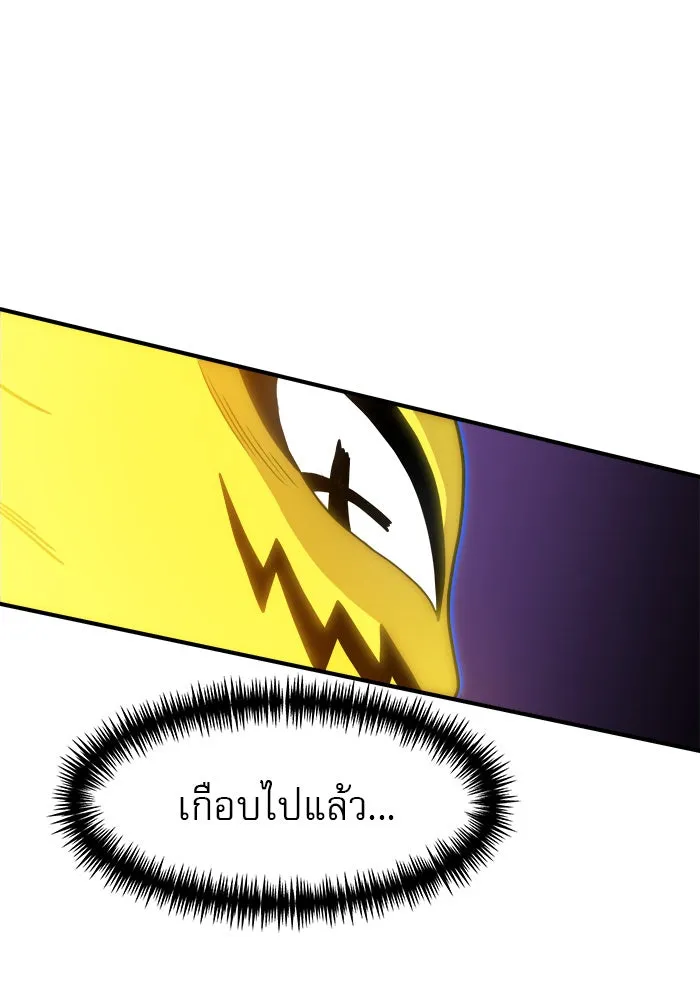 Double Click ตอนที่ 84 รูปที่ 10