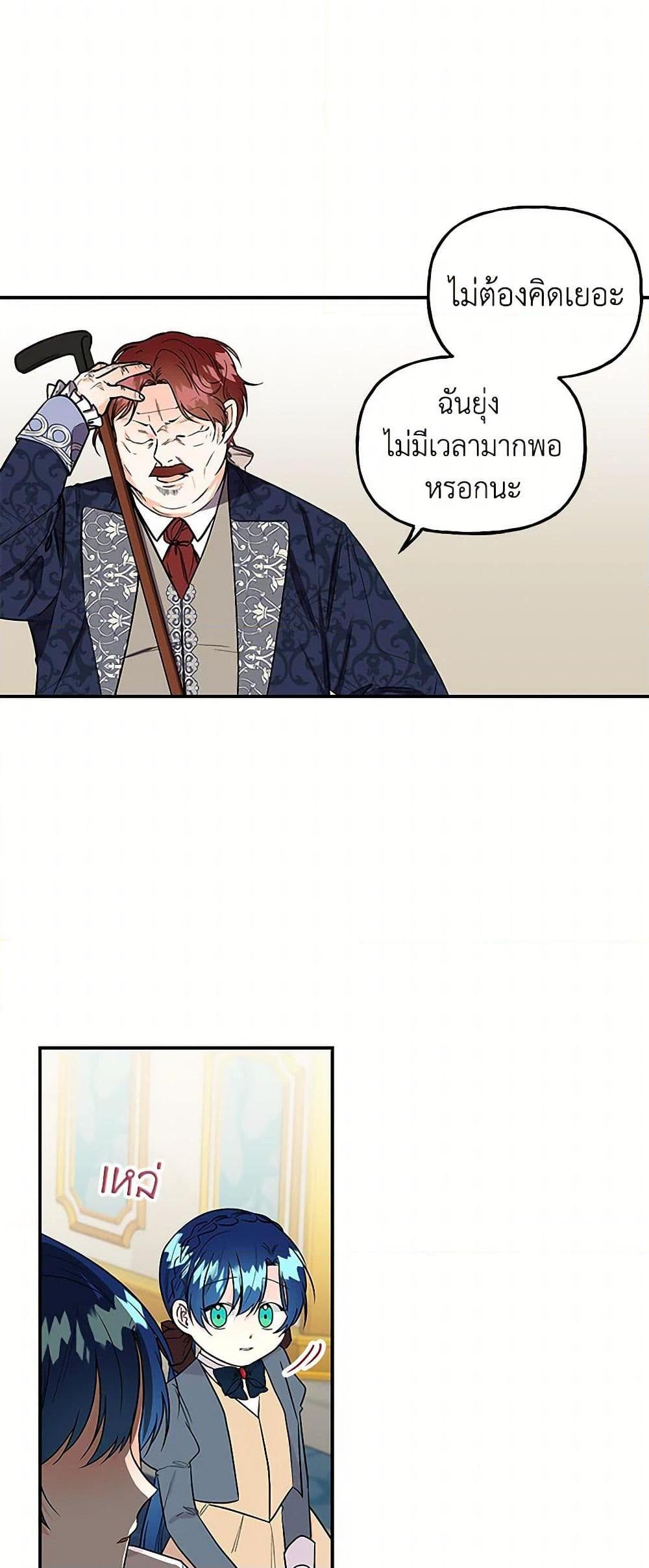 Manga-lc-com อ่านมังงะ อ่านการ์ตูน ออนไลน์ ฟรี Daughter of the Archmage ตอนที่ 1 2 3 4 5 6 7 8 9 10 11 12 13 14 ฟรี ไม่มีโฆษณา Manga-lc - อ่าน มังงะ อ่าน การ์ตูน ออนไลน์ อ่านมังงะ ฟรี