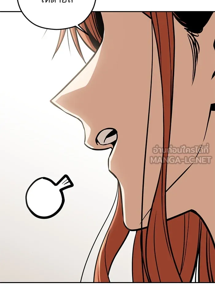 โชคชะตานำพารัก ตอนที่ 108 สีส้ม รูปที่ 93