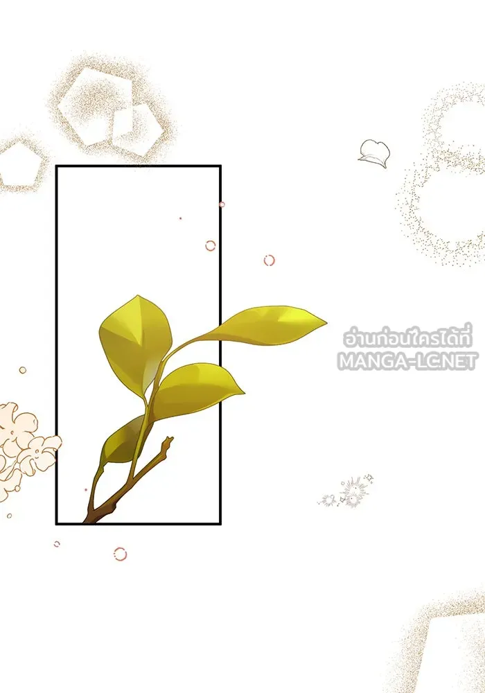 แผนหย่าสามีทรราช ตอนที่ 49 รูปที่ 45