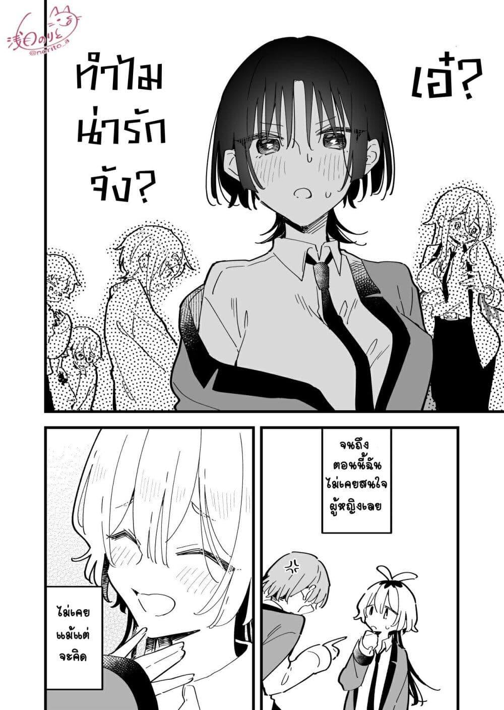 Manga-lc-com อ่านมังงะ อ่านการ์ตูน ออนไลน์ ฟรี Kimi no Negai ga Kanau made ตอนที่ 1 2 3 4 5 6 7 8 9 10 11 12 13 14 ฟรี ไม่มีโฆษณา Manga-lc - อ่าน มังงะ อ่าน การ์ตูน ออนไลน์ อ่านมังงะ ฟรี